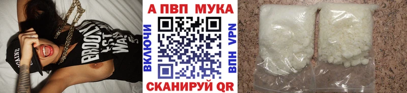 мега ССЫЛКА  Теберда  Alpha-PVP мука 