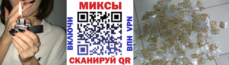 кракен вход  Теберда  БУТИРАТ GHB 