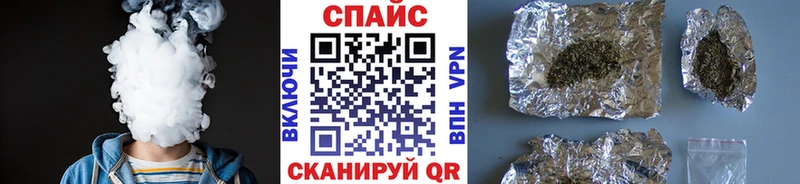 Бутират 1.4BDO Теберда