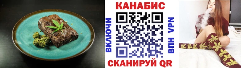 Cannafood конопля  Теберда 