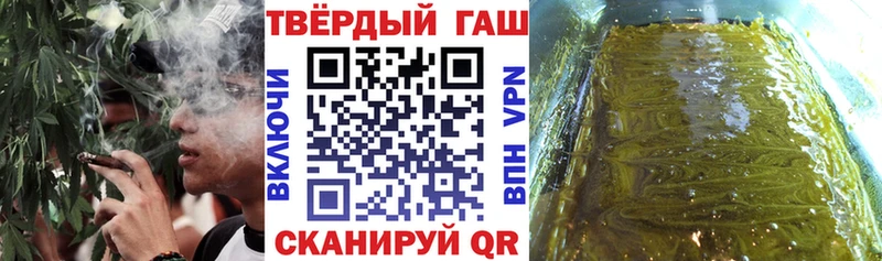 ГАШИШ Premium Теберда