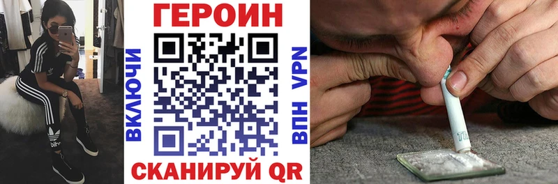 кракен ссылки  Теберда  Героин Heroin 