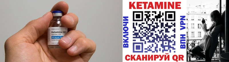 КЕТАМИН VHQ  Теберда 