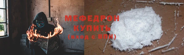 mix Беломорск