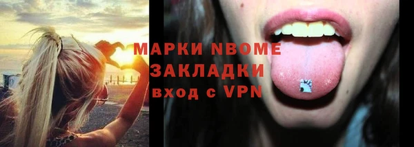 MDMA Белоозёрский