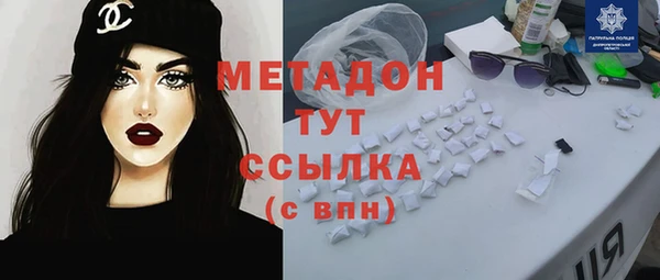 mix Беломорск