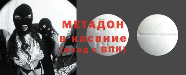 MDMA Белоозёрский