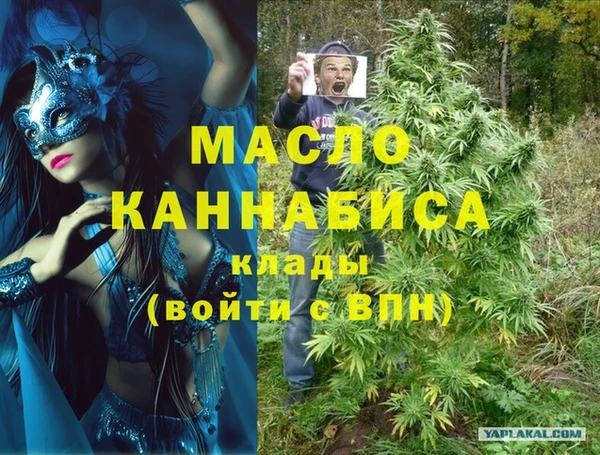 MDMA Белоозёрский