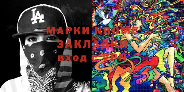 mix Беломорск