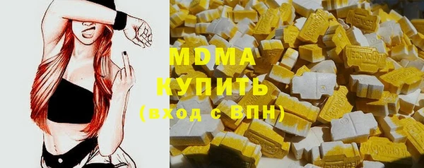 mdma Белокуриха