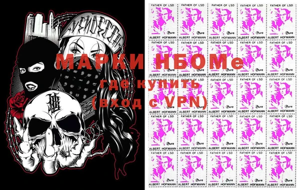 mdma Белокуриха
