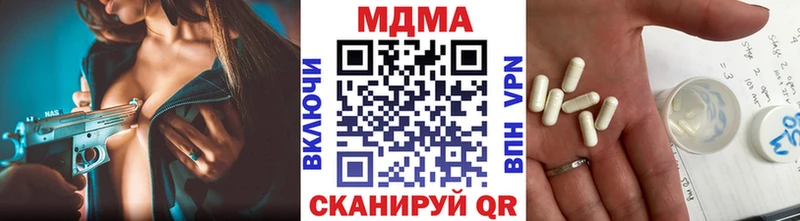 МДМА кристаллы дарнет шоп Теберда