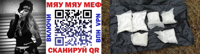 МЕФ кристаллы  купить наркоту  Теберда 