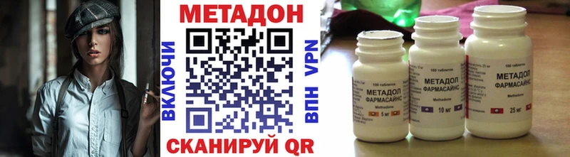МЕТАДОН белоснежный МЕГА сайт Теберда дарнет шоп