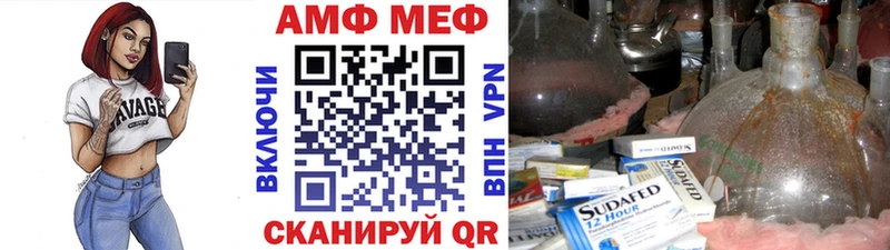 Метамфетамин мет Теберда