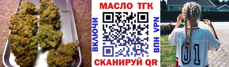 KRAKEN как войти  Теберда  ТГК вейп  где купить наркоту 